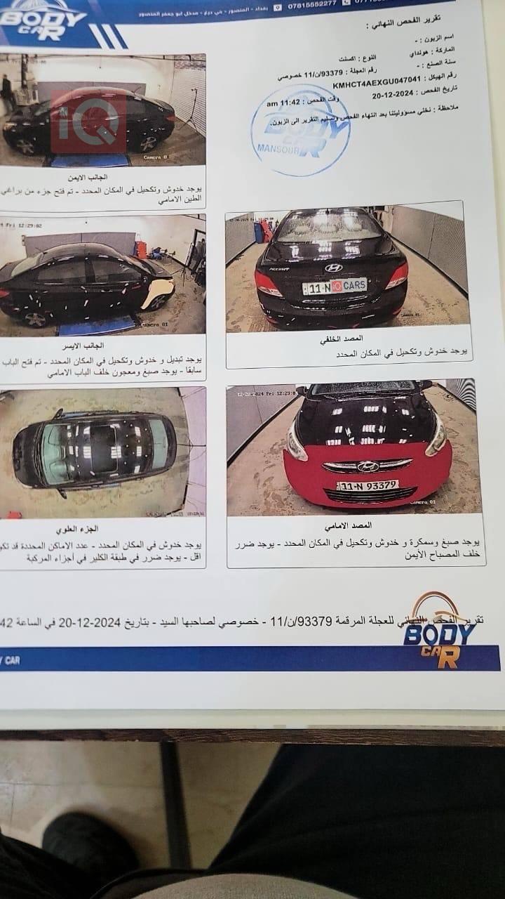 Hyundai Accent
